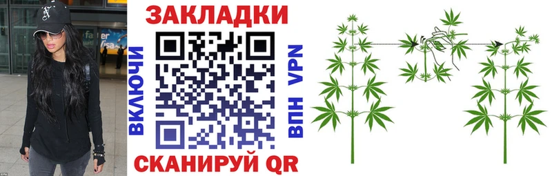 Наркотические вещества Уссурийск Канабис A PVP Галлюциногенные грибы Меф мяу мяу