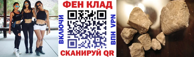 АМФЕТАМИН Розовый Уссурийск