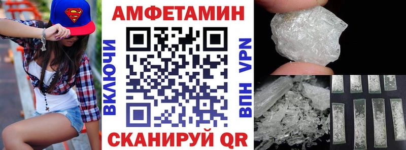 купить наркоту  Уссурийск  АМФ VHQ 