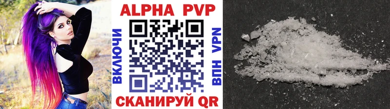 OMG сайт  наркотики  Уссурийск  Alpha-PVP СК 