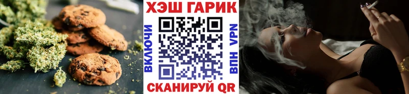 Canna-Cookies конопля  МЕГА маркетплейс  Уссурийск  магазин продажи  