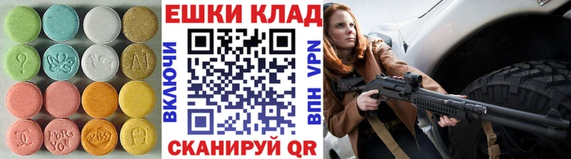 Ecstasy Philipp Plein  наркота  Уссурийск 