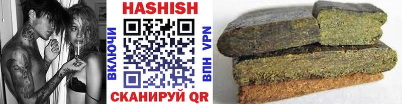 Гашиш гашик  магазин продажи   Уссурийск 