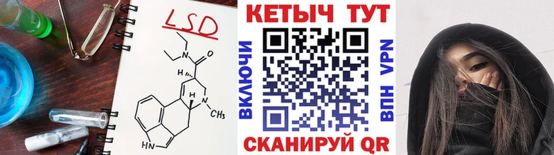 Кетамин VHQ  Уссурийск 