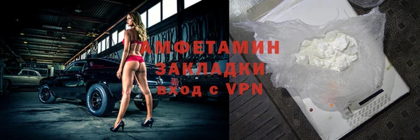 ALPHA PVP Балахна
