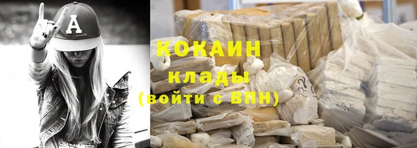 амфетамин Баксан