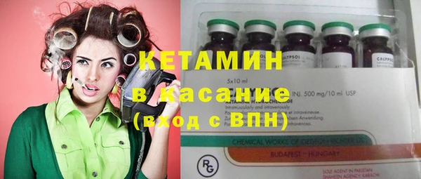 герыч Балабаново