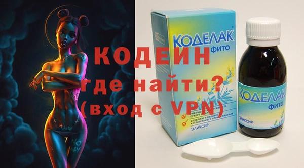 амфетамин Баксан