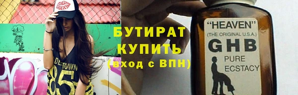 амфетамин Баксан