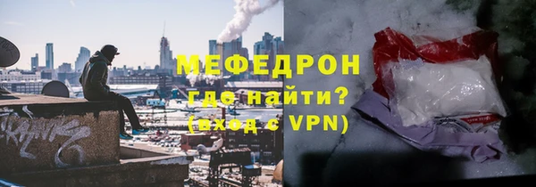 ALPHA PVP Балахна