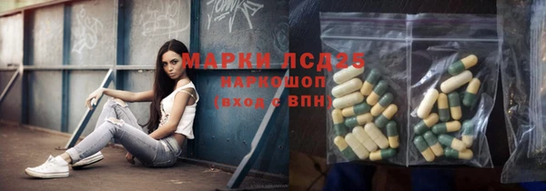 ALPHA PVP Балахна