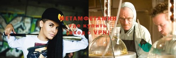 герыч Балабаново