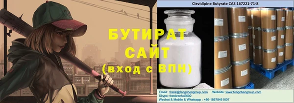 амфетамин Баксан