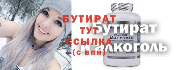 амфетамин Баксан