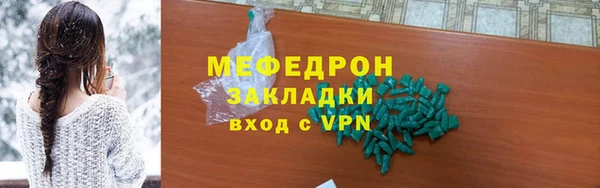 ALPHA PVP Балахна