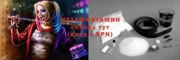 амфетамин Баксан