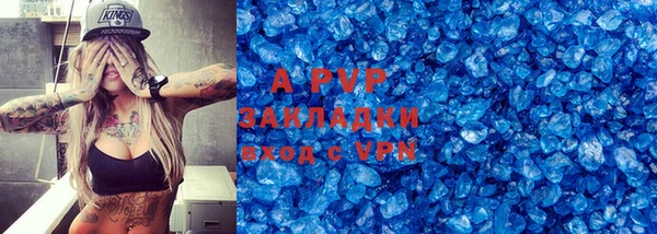 амфетамин Баксан