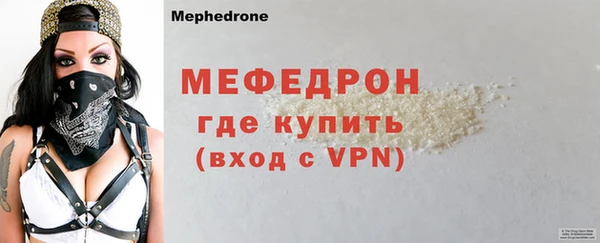 ALPHA PVP Балахна