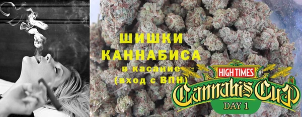 ALPHA PVP Балахна