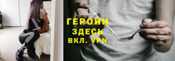 амфетамин Баксан