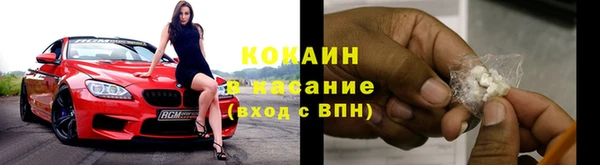 марихуана Осинники