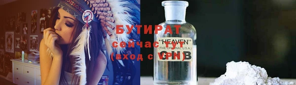 герыч Балабаново
