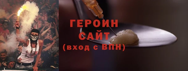 герыч Балабаново
