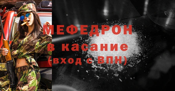 герыч Балабаново