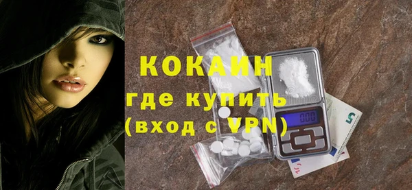 ALPHA PVP Балахна