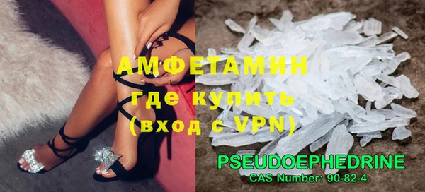 амфетамин Баксан