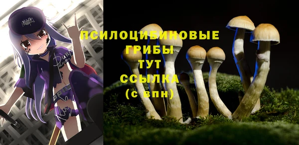 герыч Балабаново