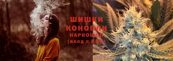 герыч Балабаново
