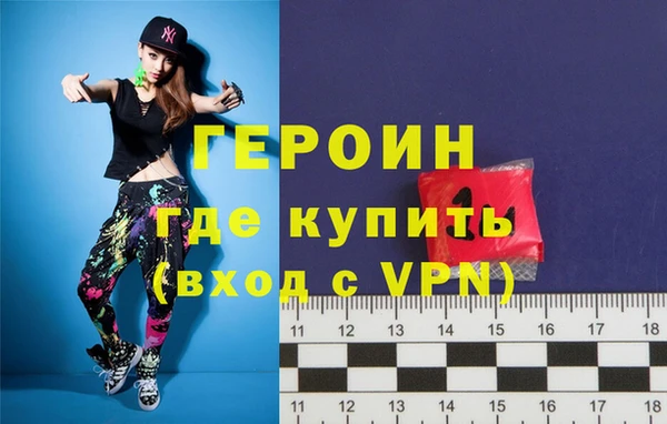 герыч Балабаново