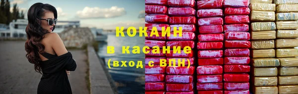 ALPHA PVP Балахна