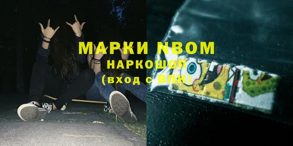 амфетамин Баксан