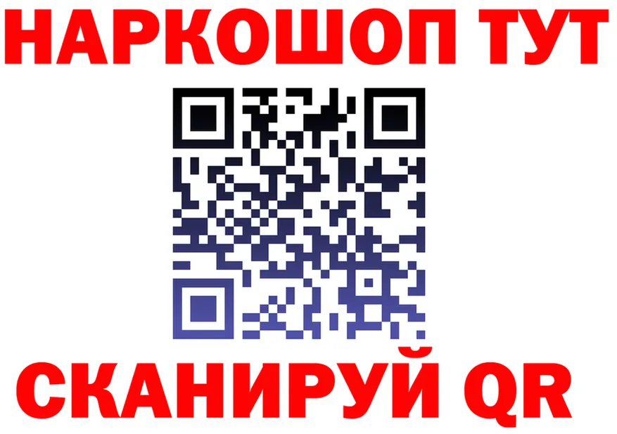 ГАШ Premium ТОР маркетплейс OMG Уссурийск
