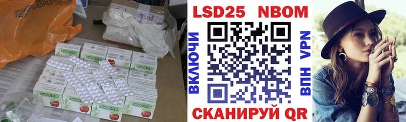 Лсд 25 экстази ecstasy  Уссурийск 