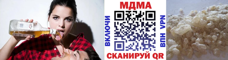 сколько стоит  Уссурийск  МДМА кристаллы 