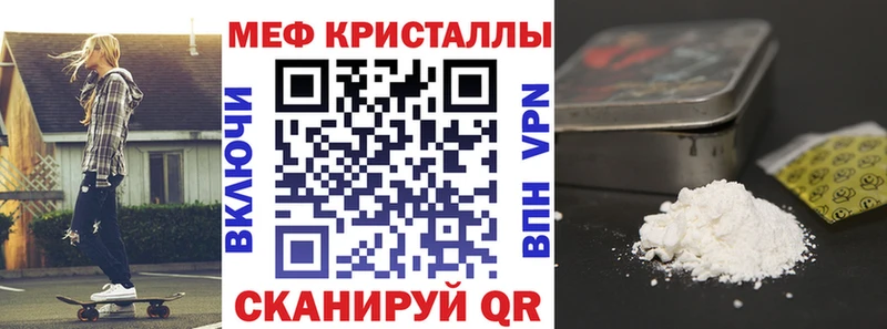 продажа наркотиков  Уссурийск  Мефедрон mephedrone 