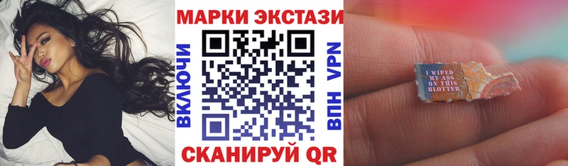 Марки N-bome 1,8мг  Уссурийск 