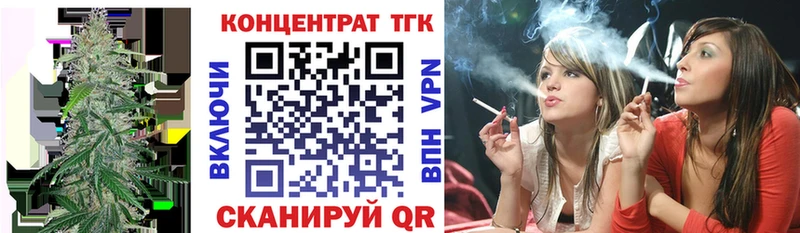 ТГК гашишное масло  mega маркетплейс  Уссурийск 